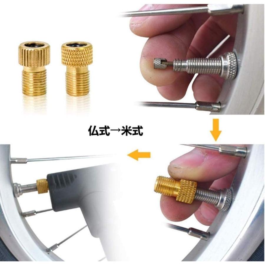 自転車 バルブ 米 式