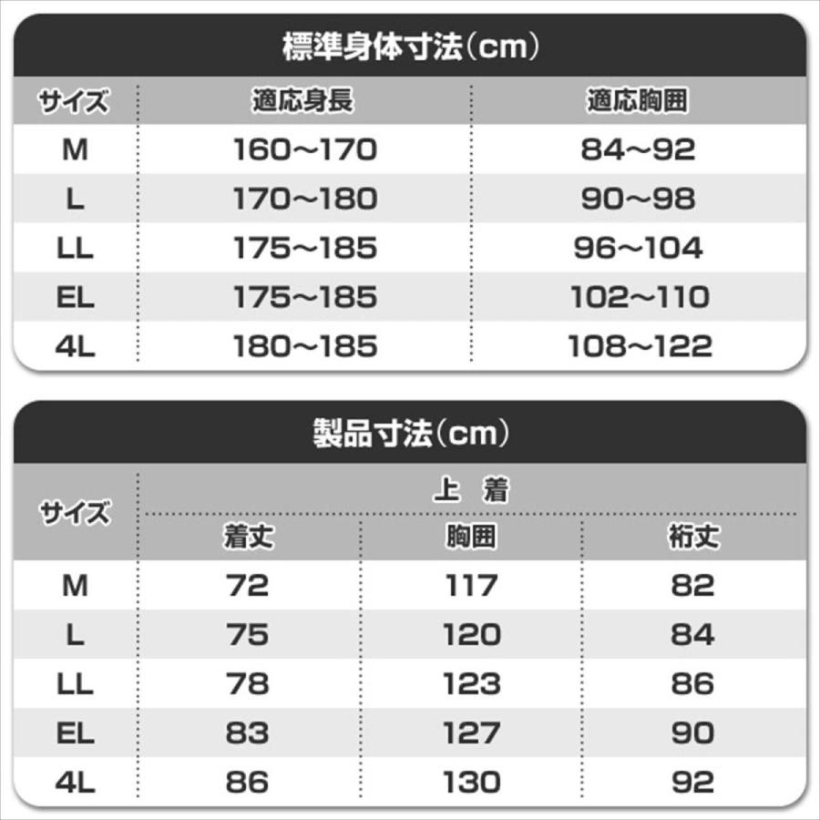 超特価激安 マック Makku レインウェア レインコート レディース メンズ 上下 Dual One デュアルワン El ブラック As 900 Www Tonna Com