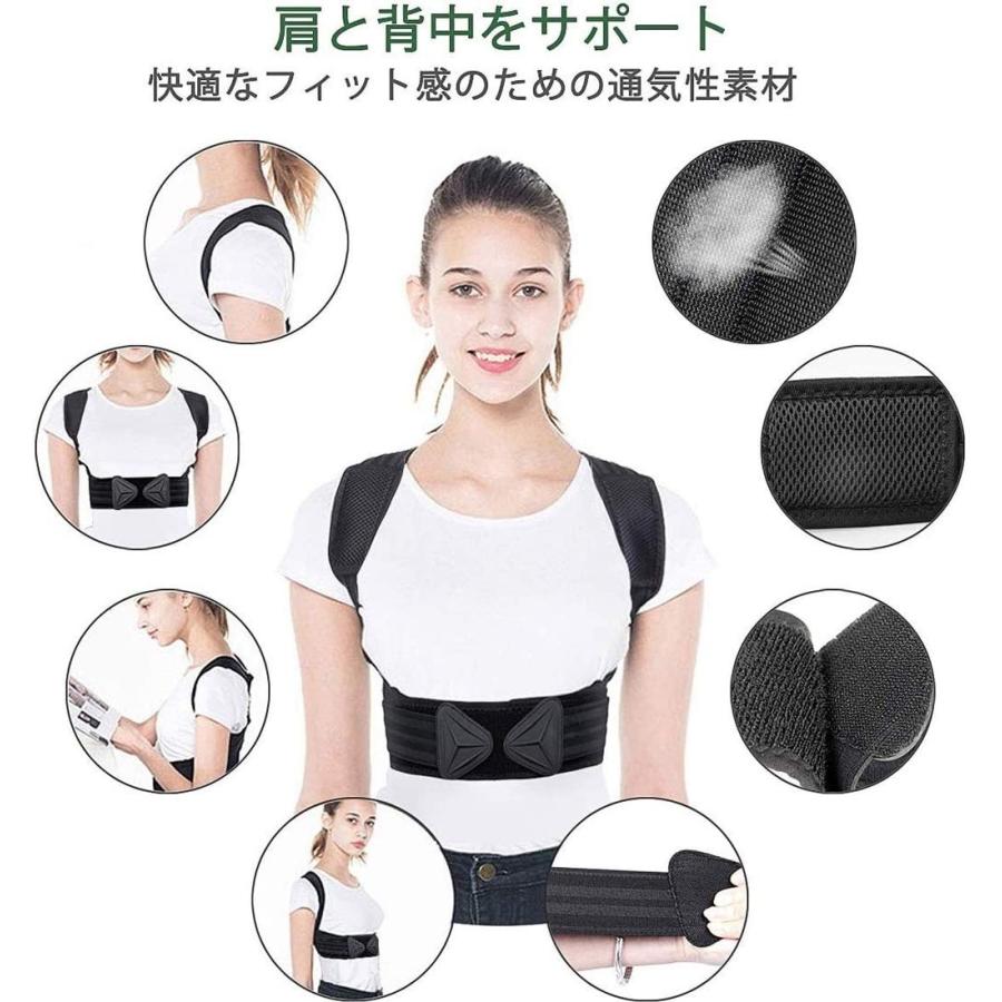 日本最大級の品揃え 猫背矯正サポート 背筋矯正ベルト 姿勢補正ベルト スポーツ姿勢補正脊椎サポート 背中サポートベルト 姿勢矯正ベスト 調節可能な背中の姿勢補正 Simbcity Net