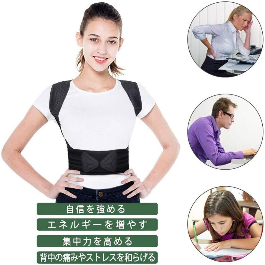 日本最大級の品揃え 猫背矯正サポート 背筋矯正ベルト 姿勢補正ベルト スポーツ姿勢補正脊椎サポート 背中サポートベルト 姿勢矯正ベスト 調節可能な背中の姿勢補正 Simbcity Net