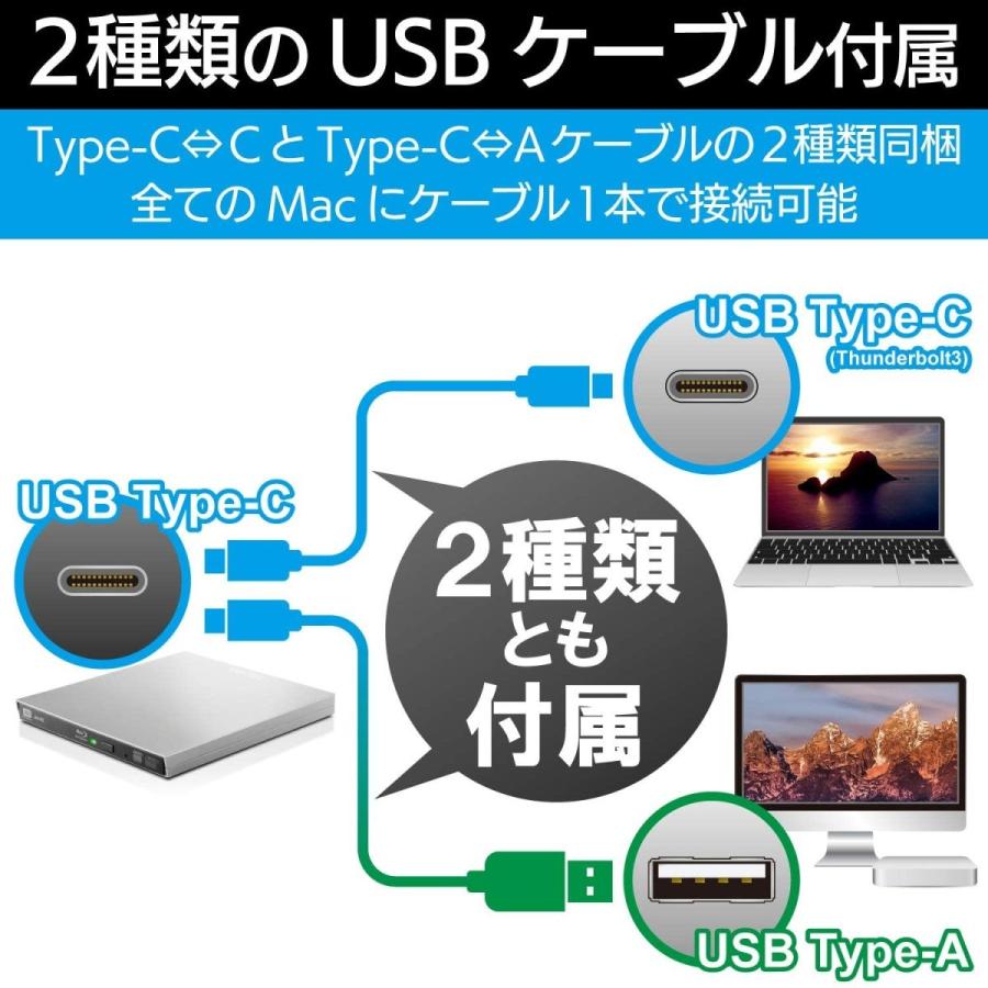 日本最大級 ロジテック 外付け Blu Ray ドライブ Mac対応 Type Cモデル Usb3 0 シルバー Lbd Pvc6ucmsv 高知インター店 Kuljic Com