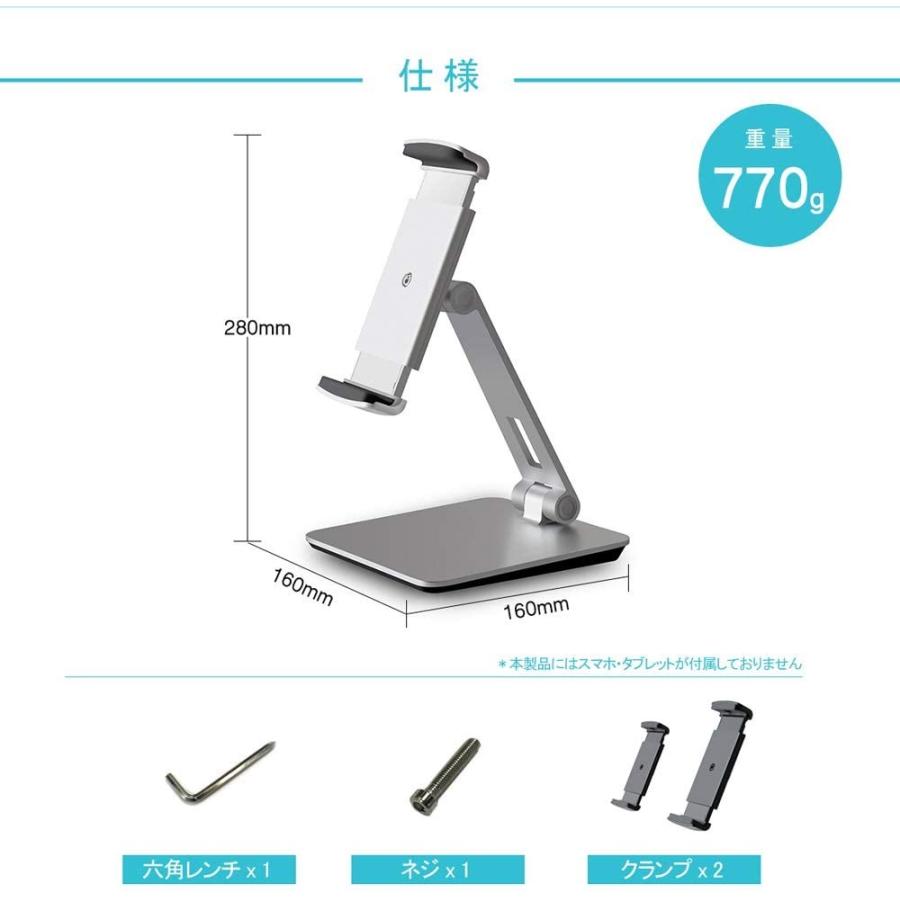 Angkey タブレット スタンド 7 14インチのアルミ スマホスタンド 折り畳み式 360 角度調整可能 Ipad Iphone スタン Www Arilab Com Tr Index Php