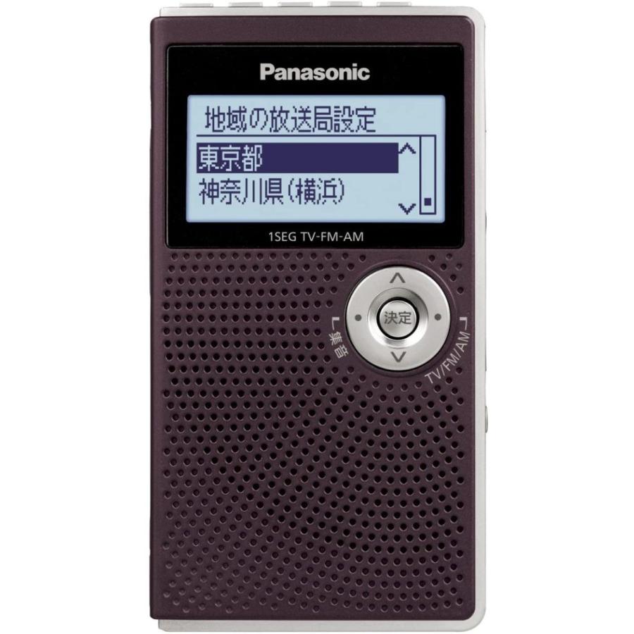 コンビニ受取対応商品 パナソニック ワンセグtv音声 Fm Am3バンドレシーバー Maple Tree House 通販 Yahoo ショッピング 安心の定価販売 Diocesekabgayi Org