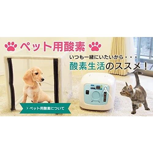 ペット用酸素室・酸素ケージ・酸素テント『ペット・オキシ・ホテル 』 (Sサイズ外寸：巾50 ×奥60×高50cm) ペット用酸素室 酸素ケージ 酸素テント『ペット オキシ ホテル 』 Sサイズ外寸：巾50 ×奥60×高50cm