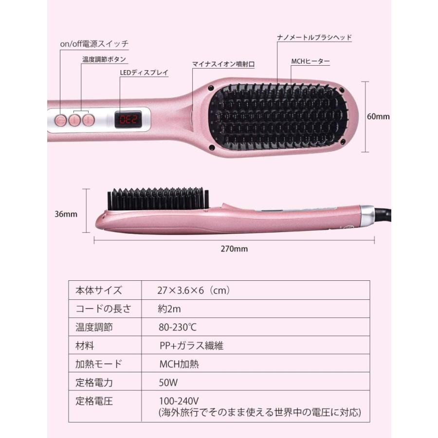 配送員設置送料無料 Mirao ストレートヒートブラシ ヘアアイロン ダブルマイナスイオン アイロンブラシ 急速加熱 温度調節可能 自動電源オフ 静電気防止 ス 再再販 Drjuice2u Com