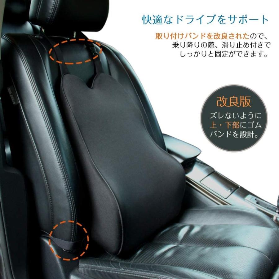 Aoomiya 腰痛 クッション 車 ランバーサポート 上下ゴムバンド付き シートクッション 背中 クッション 腰痛対策 背当て 背もたれ Maple Tree House 通販 Yahoo ショッピング