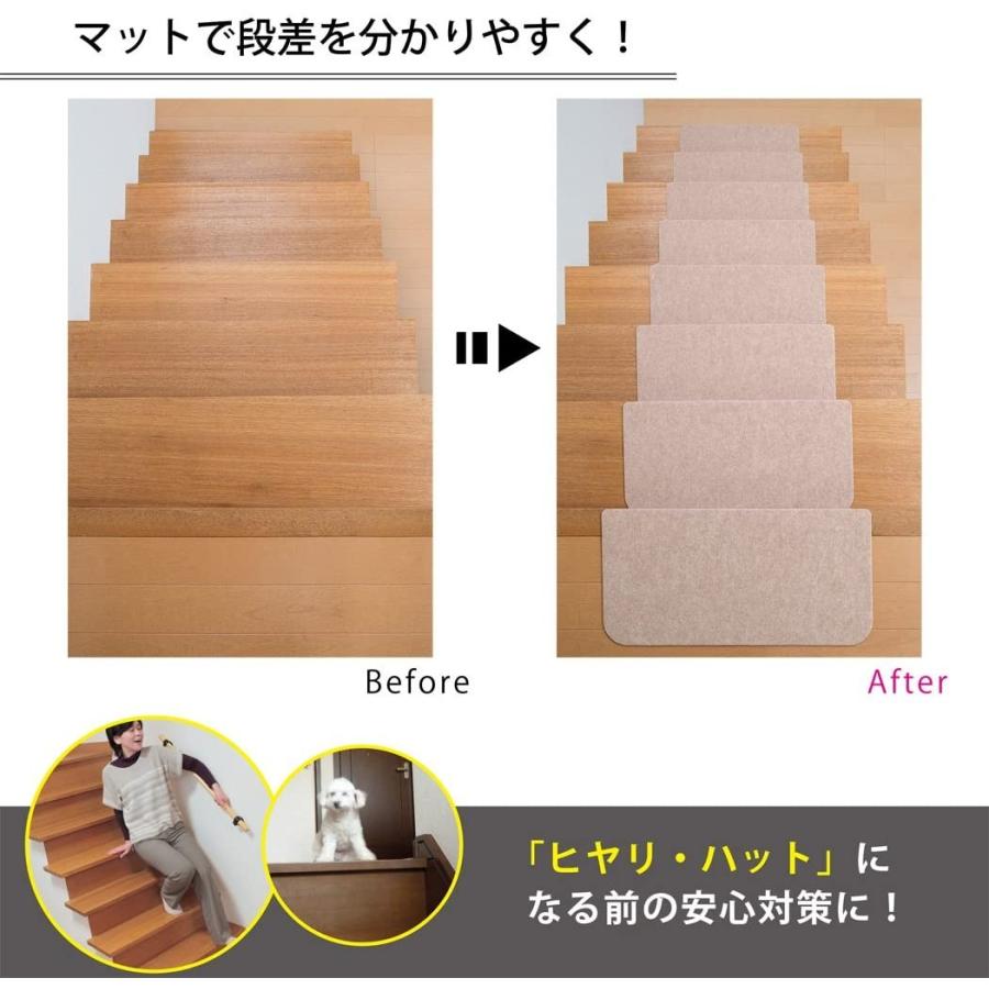 訳ありセール格安 サンコー ずれない 階段マット 45 22cm 洗える おくだけ吸着 ベージュ 14枚入 Sg 53 数量は多 Test Adsmith Biz