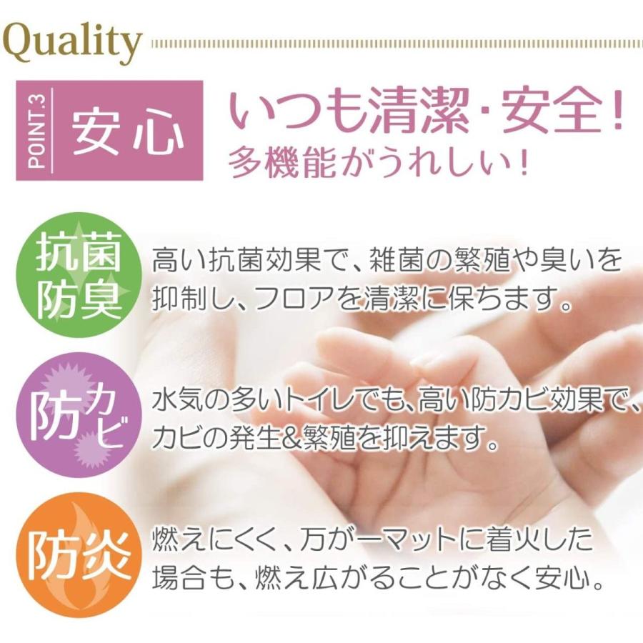 激安ブランド 防カビ ヨコズナクリエーション 防炎 抗菌防臭 モロッカン トイレマット, 拭けるトイレマット ビニール製 入浴用品 激安ブランド 防カビ ヨコズナクリエーション 防炎 抗菌防臭 モロッカン トイレマット, 拭けるトイレマット ビニール製 入浴用品