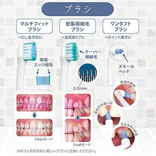 ジーシー プリニア スマイル (MI-0004) 音波振動歯ブラシ×1台 ジーシー プリニア スマイル MI 音波振動歯ブラシ×1台
