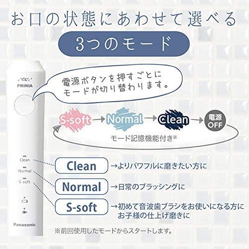 ジーシー プリニア スマイル (MI-0004) 音波振動歯ブラシ×1台 ジーシー プリニア スマイル MI 音波振動歯ブラシ×1台