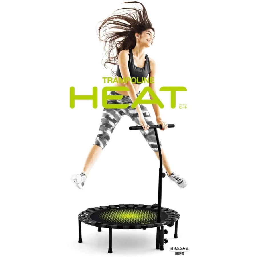 La-VIE(ラヴィ) ハンドル付きトランポリン トランポリンヒート 静音バンド仕様 3B-5101 La VIE ラヴィ ハンドル付きトランポリン トランポリンヒート 静音バンド仕様 3B
