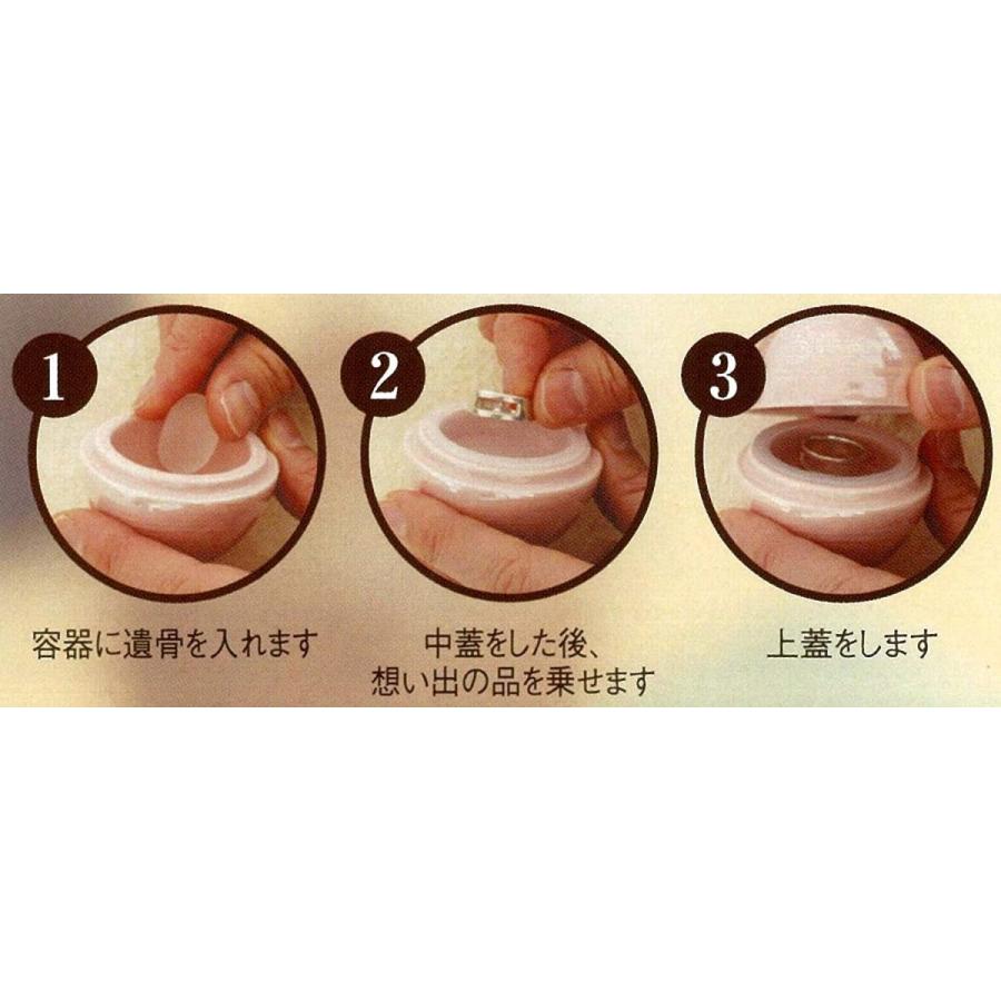 虹珠 にじだま ミニ骨壷 しずくをモチーフにした優しい形 分骨 手元供養 納骨 しあわせ Comet 胡桃 最大61 Offクーポン