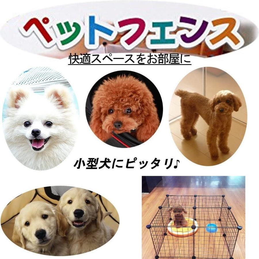 Purenicot ペットサークル 小型犬 室内 フェンス レイアウト自由 折りたためる 取り付け簡単 継ぎ足し可能 小動物 12枚セット Supersport Tn