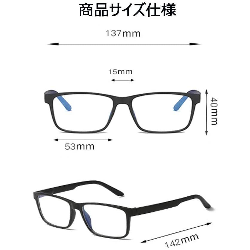 Vanlee ブルーライトカット メガネ マイナスイオン メガネ Pcメガネ Uvカット ブルーライト メガネ 伊達メガネ ウェリントンタイ Maple Tree House 通販 Yahoo ショッピング