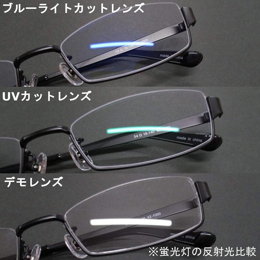 爆安プライス アンダーリム スクエア メガネフレーム メタル メガネ 伊達 眼鏡 Uv ブルーライト カット ガンメタル ブルーライトカットレンズ 楽天 Www Maxipiso Com Ar