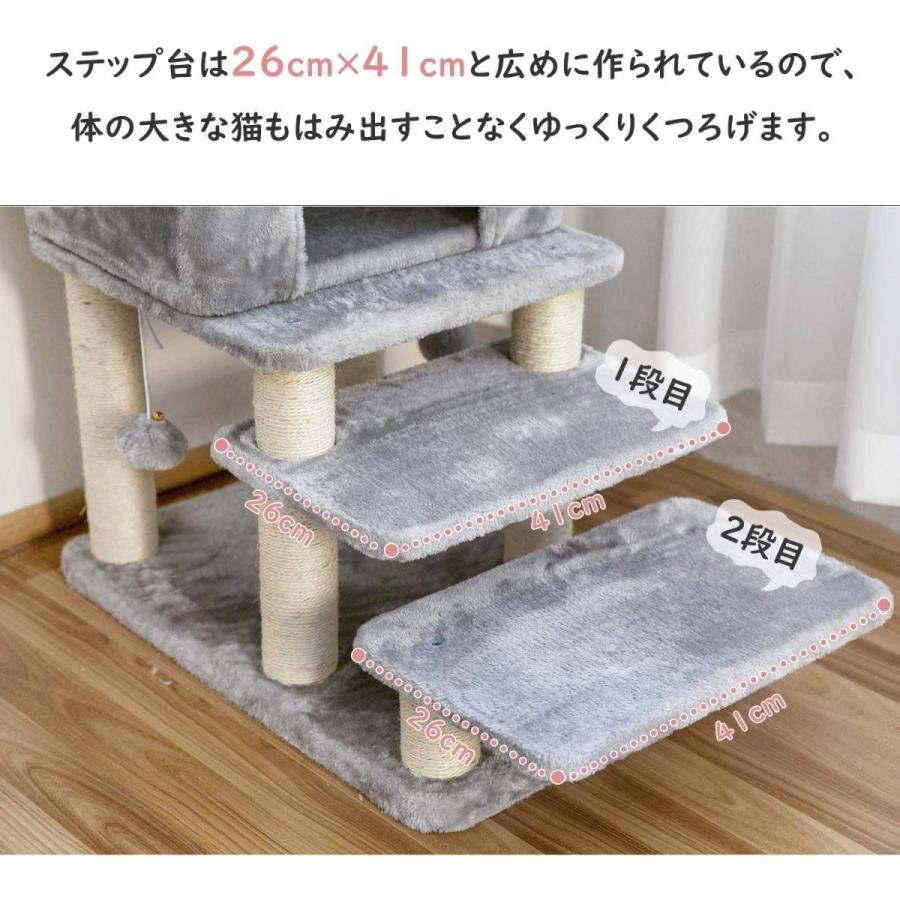 Mwpoシニア ジャンプの苦手な猫ちゃん ワンちゃんに登りやすいステップ 広い階段タイプ 低い段差 広いステップ 台の階段タイプ 爪とぎ キ Maple Tree House 通販 Yahoo ショッピング