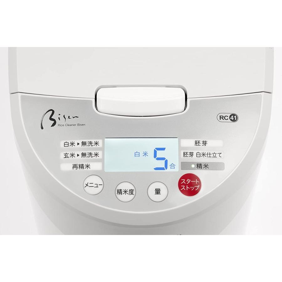 山本電気 ライスクリーナー Bisen ホワイト RC41 家庭用 精米機 YE