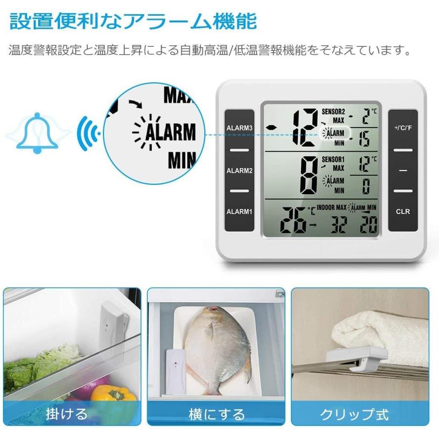 Amir デジタル温度計 電池式 冷蔵庫温度計 大画面 2つの送信機付き