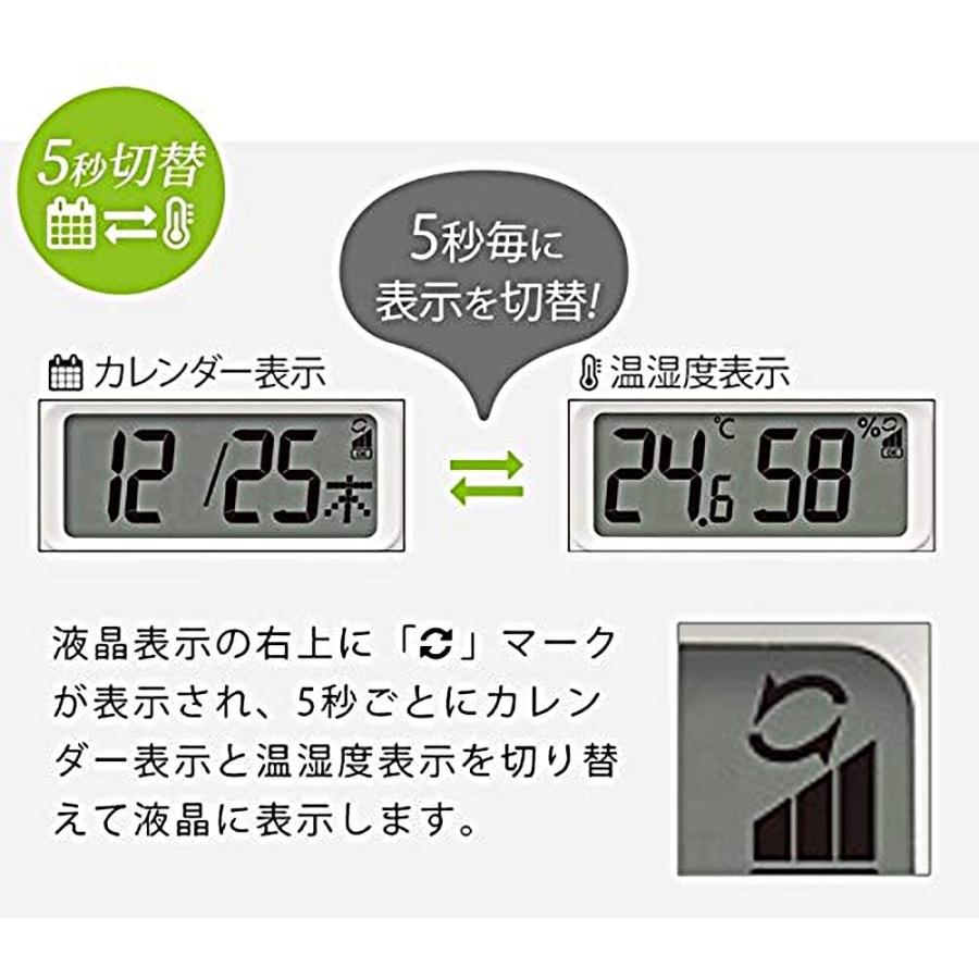 リズム時計工業 掛け時計 白 Φ32.5x5cm 電波 アナログ デジタル 連続秒針 温度 湿度 カレンダー 8FYA02SR03｜mapletreehouse｜06