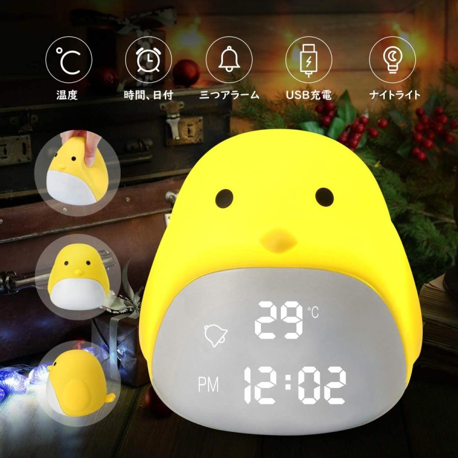 Katesen目覚まし時計 ナイトライト 光 大音量 可愛い小鳥型 アラーム スヌーズ機能付き 温度計 Led数字表示 カレンダー付き 自然 Doc Sg