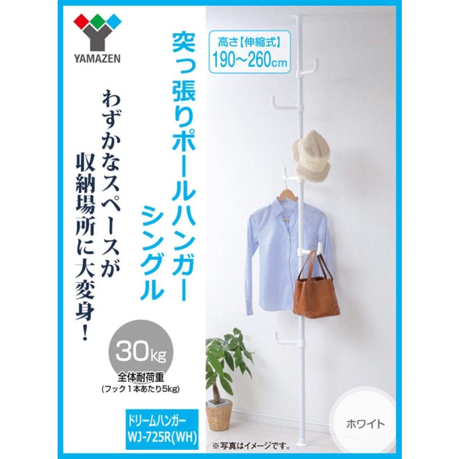新品 山善 突っ張りハンガーラック 衣類収納 幅32cm 高さ伸縮 耐荷重 30kg ワンタッチで設置 落ちにくいフック 組立かんたん ナチュラル 希少 Turningheadskennel Com