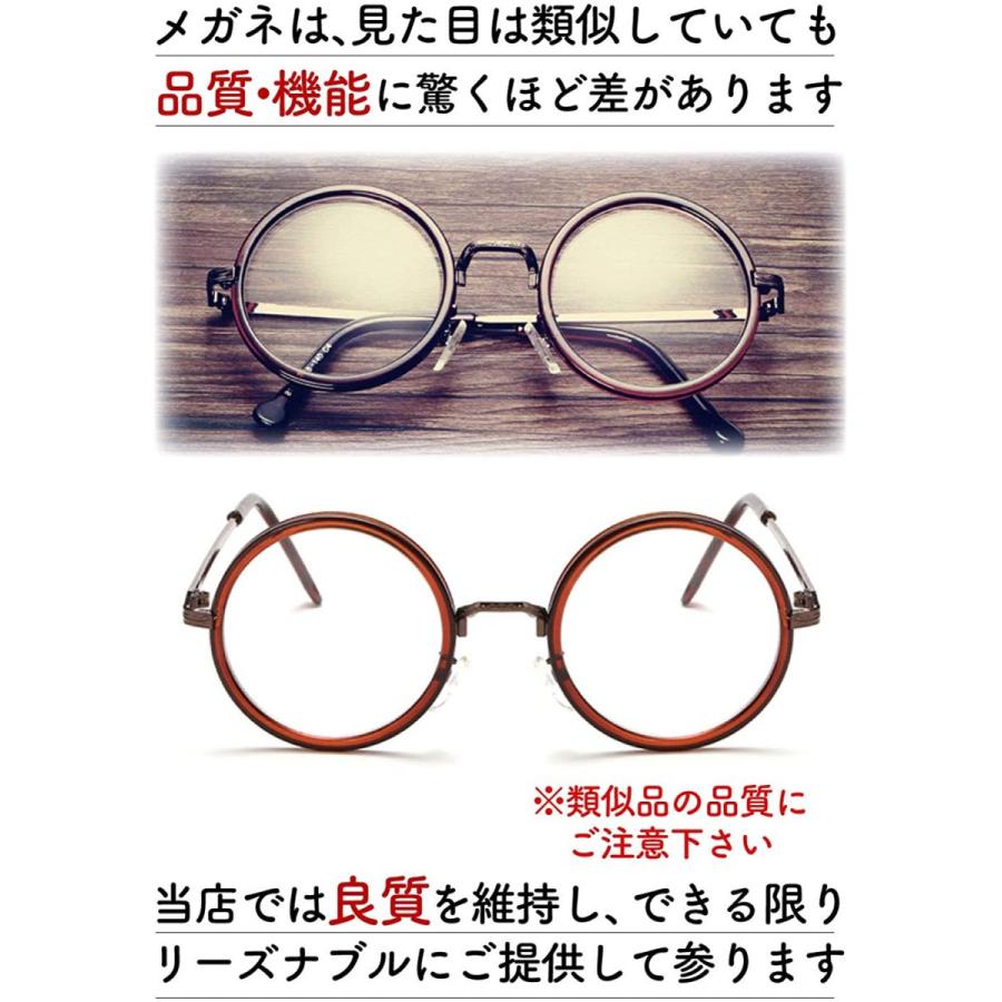 Freese 丸メガネ 伊達メガネ 超軽量 デザイナーズ ファッション 伊達眼鏡 ラウンド 透明レンズ メンズ 福岡発のアイウェアブランド Maple Tree House 通販 Yahoo ショッピング