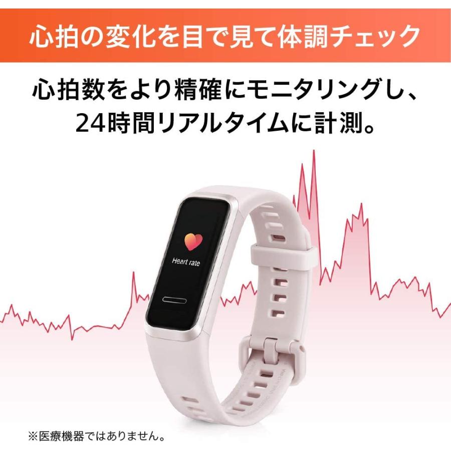 HUAWEI Band 4/グラファイトブラック/活動量計/防水/簡単充電日本正規代理店品 BAND 4/BLACK/A｜mapletreehouse｜02