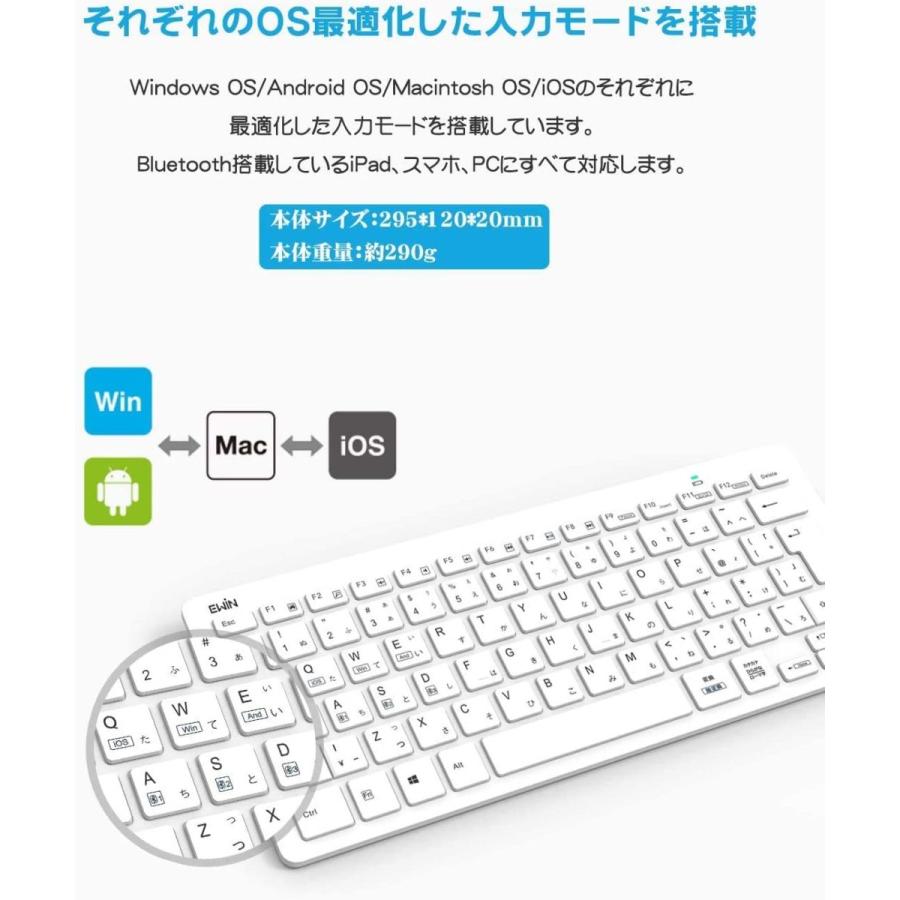 新版 マルチペアリングjp配列 Ewin キーボード ワイヤレス Bluetooth 小型 静音 超薄型 軽量 スリム コンパクト Us配列 日本 新品 Turningheadskennel Com