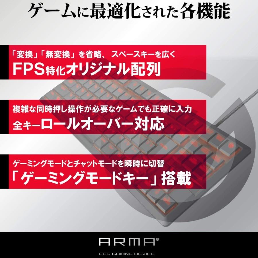 エレコム ゲーミングキーボード ARMA メカニカル 独自の薄型設計 