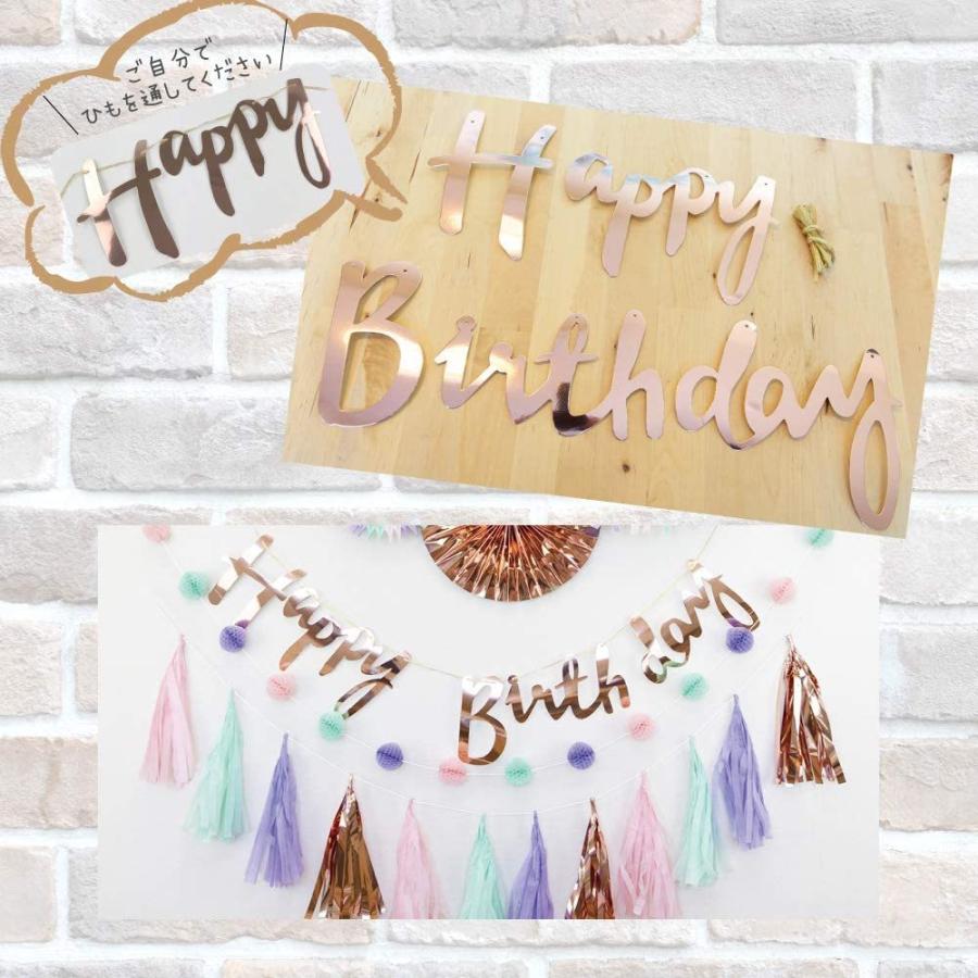年末のプロモーション You 誕生日 飾り付け ガーランド 男の子 女の子 セット 飾り ペーパー バースデー Happy Birthday お洒落 かわいい Materialworldblog Com