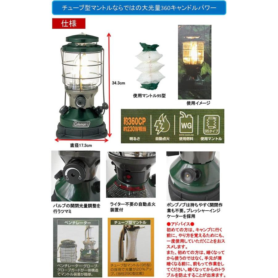 想像を超えての コールマン Coleman ランタン ノーススター00ランタン 00 750j 海外輸入 Gaertnerhof Charlottenburg De