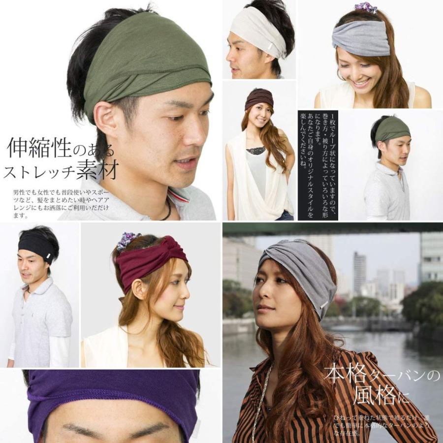 92 Off ザクション 日本製 ツイストターバンヘアバンド M便 2 912 黒 Supplystudies Com