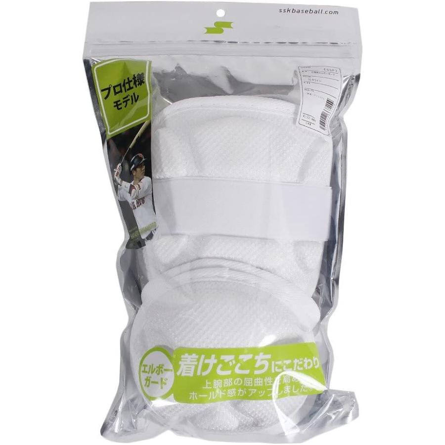 SALE/67%OFF】 SSK エスエスケイ 野球 高校野球対応 打者用エルボーガード EGSP7 ホワイト 10 フリー 左右兼用 wantannas.go.id SALE/67%OFF】 SSK エスエスケイ 野球 高校野球対応 打者用エルボーガード EGSP7 ホワイト 10 フリー 左右兼用 wantannas.go.id