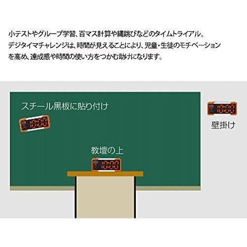 匿名配送 molten(モルテン) デジタイマチャレンジ UD0010 【V2174457993】(11838円)