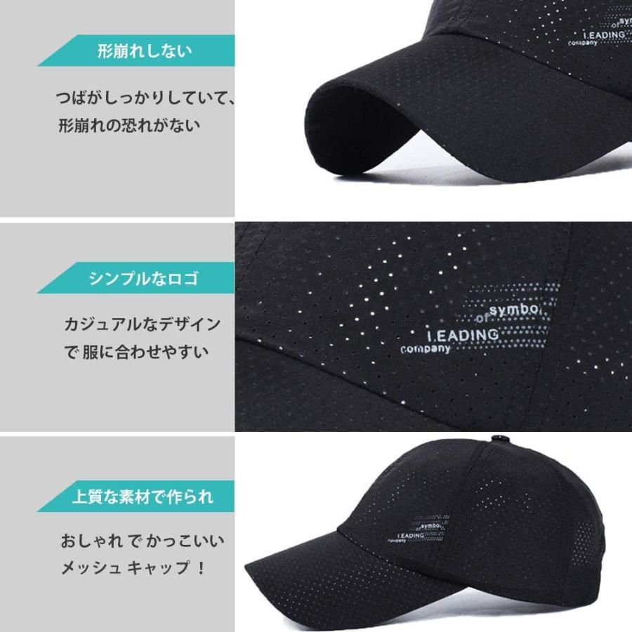 メッシュキャップ 帽子 メンズ 通気性抜群 Uvカット 人気ブランド 日焼け防止キャップ メッシュ帽 野球帽 登 男女兼用 日よけ 軽薄 速乾 紫外線対策