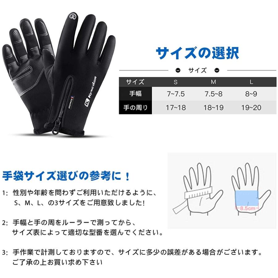 Ausqi アウトドア 自転車 手袋 防寒グローブ アウトドア ワークマン 冬用 防水手袋 防寒保温 スマホタッチパネル対応 ランニング バ Maple Tree House 通販 Yahoo ショッピング