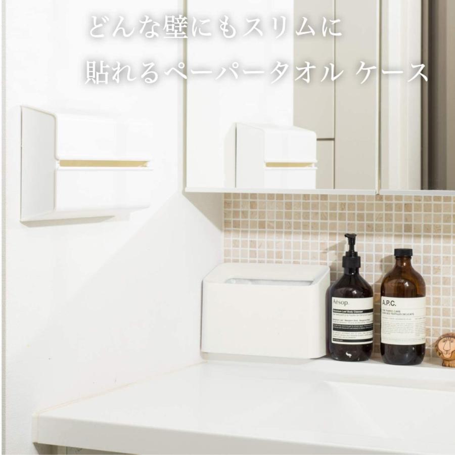 ideaco (イデアコ) どんな壁にも貼れる キッチンペーパー/ペーパータオルホルダー ホワイト ペーパー対応サイズ:幅23x高さ12x奥|mapletreehouse|05