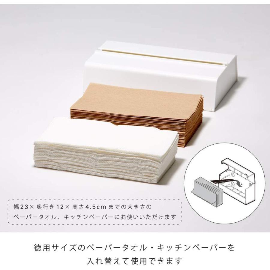 ideaco (イデアコ) どんな壁にも貼れる キッチンペーパー/ペーパータオルホルダー ホワイト ペーパー対応サイズ:幅23x高さ12x奥|mapletreehouse|07