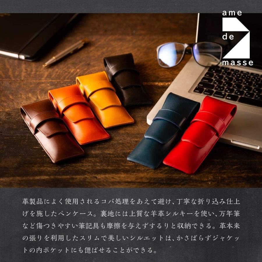 希少 アム デ マス ペンケース 栃木レザー 本革 日本製 ペン差し ペンホルダー ハンドメイド シンプル スリム Pc 004 Mオレンジ 予約販売品 Kwsrbd Com