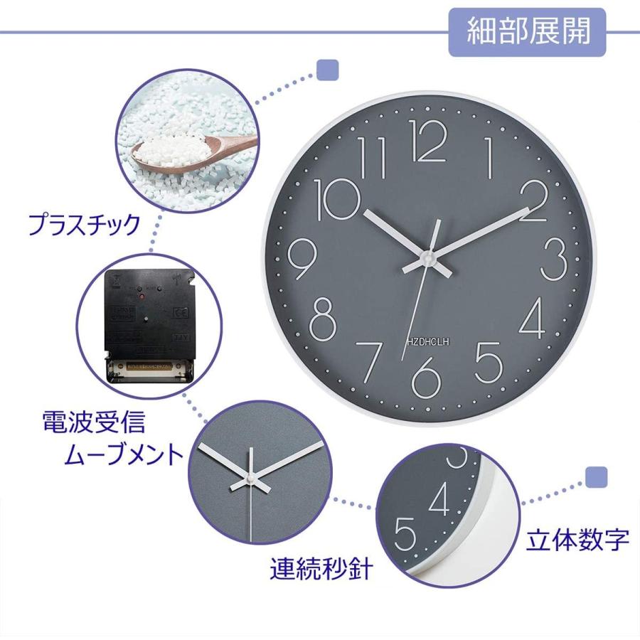 Hzdhclh 掛け時計 電波時計 おしゃれ 北欧 連続秒針 静音 壁掛け時計 自動受信 リッピング 掛時計 インテリア 大数字 見やすい Maple Tree House 通販 Yahoo ショッピング