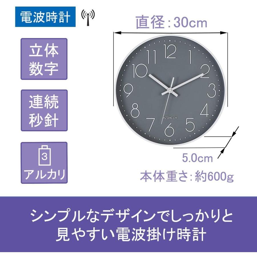 Hzdhclh 掛け時計 電波時計 おしゃれ 北欧 連続秒針 静音 壁掛け時計 自動受信 リッピング 掛時計 インテリア 大数字 見やすい Maple Tree House 通販 Yahoo ショッピング