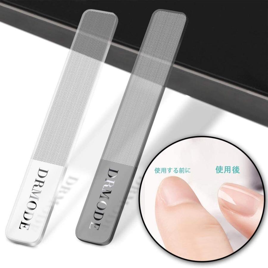 Drmode 爪やすり 2本セットガラス製 爪磨き 楽天市場 ネイルシャイナー ネイルファイル ネイルケア 専用ケース付き