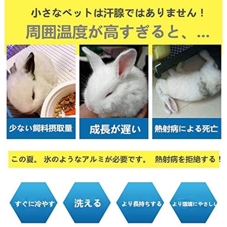 涼感 ハムスター ひんやりプレートアルミクールマット 1 80mm 小動物用 ペット夏用品 冷却するペット用ベッド 温度を下げる 熱 Maple Tree House 通販 Yahoo ショッピング