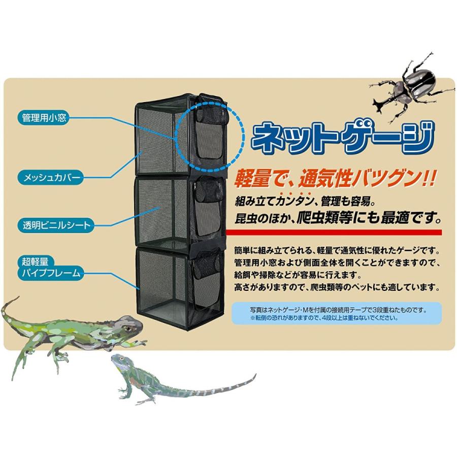 ミタニ ネットゲージL BK-17 ミタニ ネットゲージL BK
