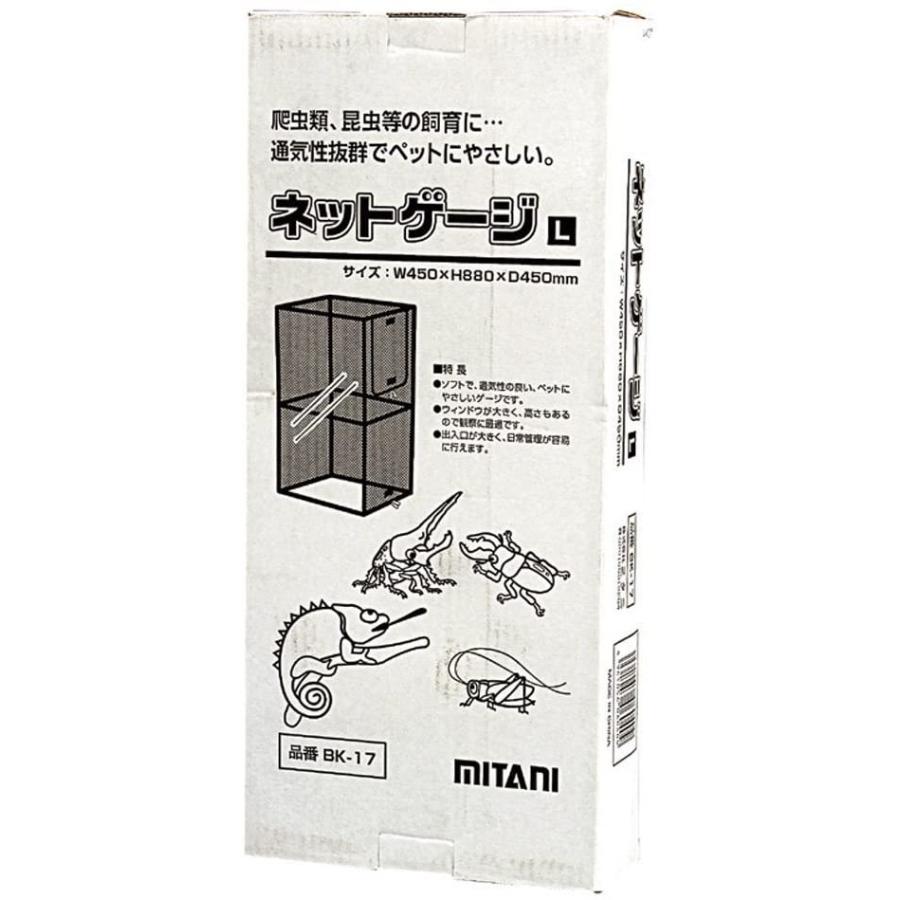 ミタニ ネットゲージL BK-17 ミタニ ネットゲージL BK