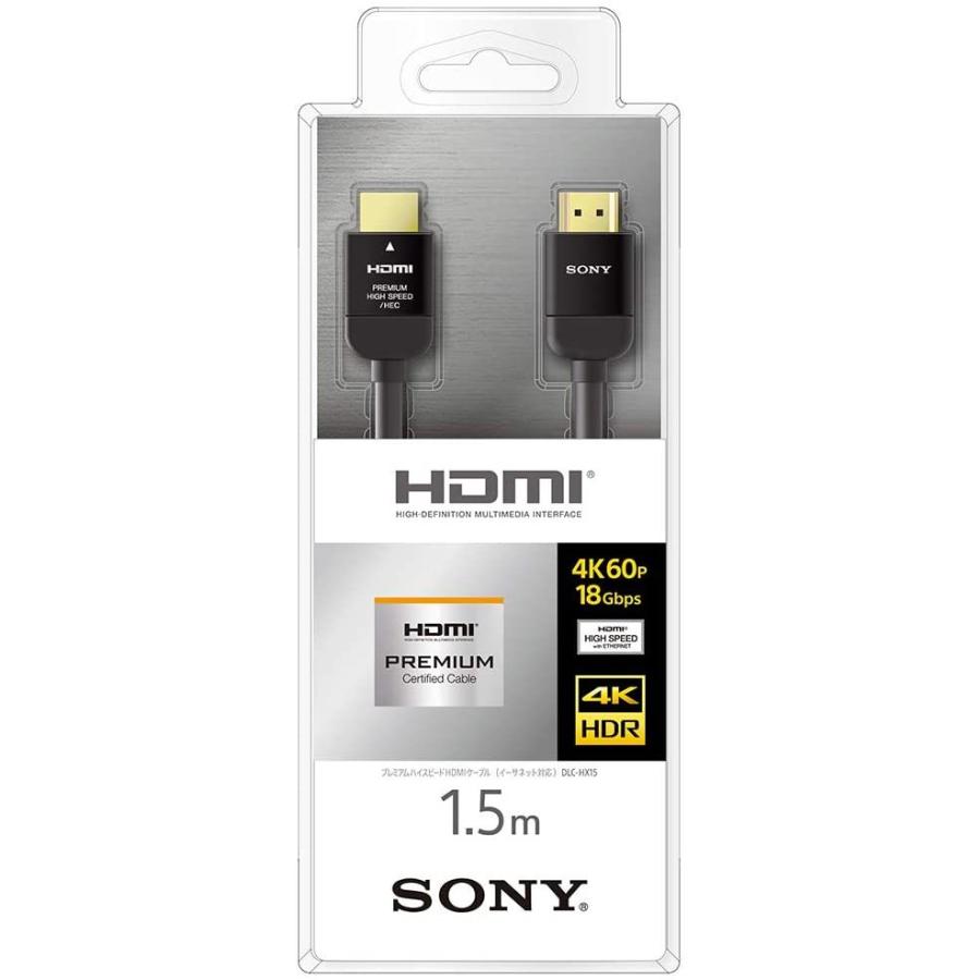 ソニー プレミアムHDMIケーブル 1.5m ハイスピート 4K 60P 4K HDR Ultra HD対応 認証取得 DLC-HX15 ブルーレイ、DVDレコーダー ソニー プレミアムHDMIケーブル 1.5m ハイスピート 4K 60P 4K HDR Ultra HD対応 認証取得 DLC-HX15