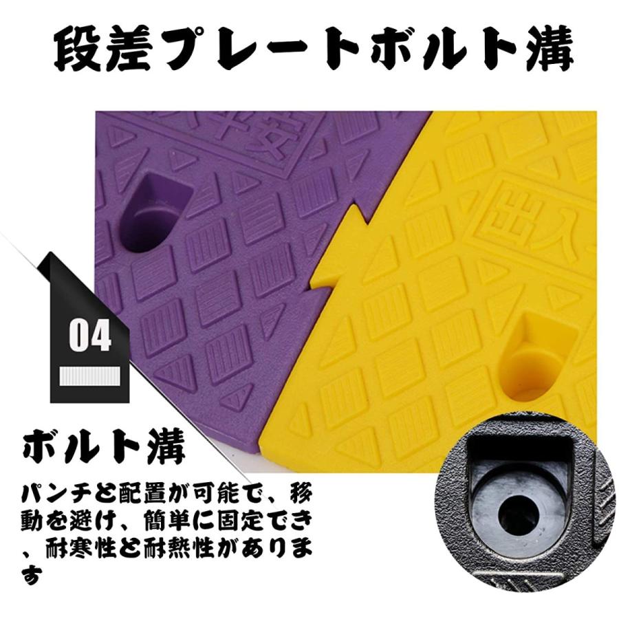 手数料安い 車 段差プレート cm 硬質プラスチック製 滑り止め 段差 スロープ 駐車場 車椅子 自転車 ブリッジ スロープ Size 25 独創的 Www Hindikhabar Com