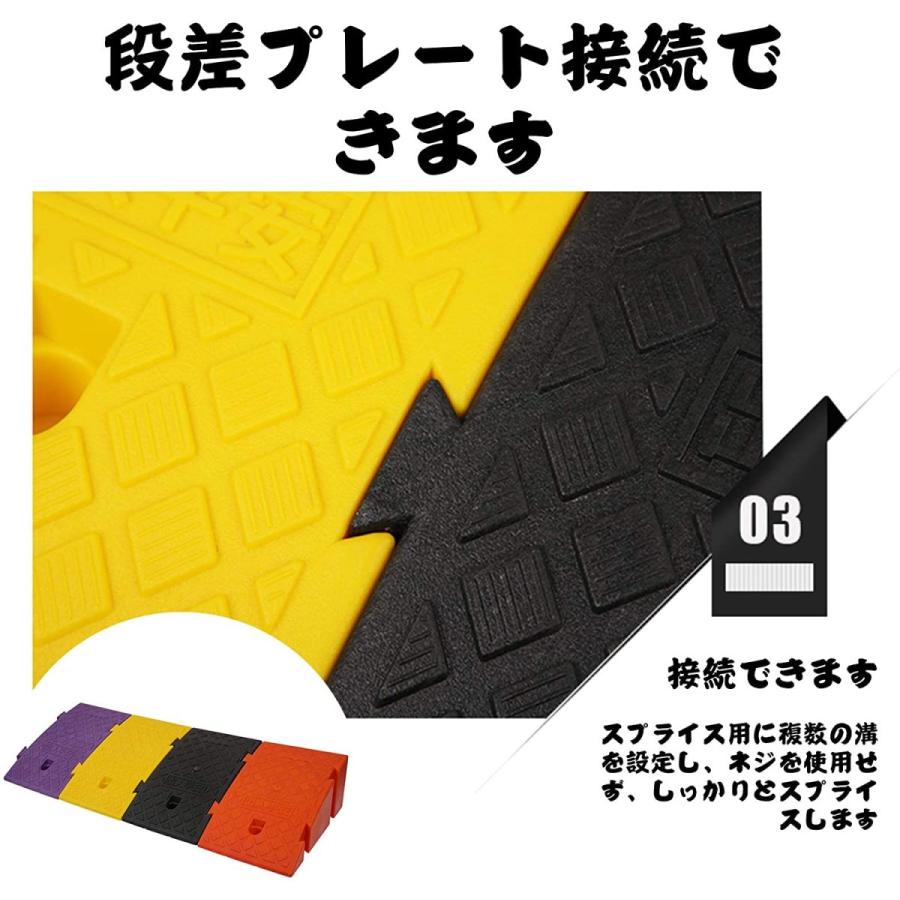 手数料安い 車 段差プレート cm 硬質プラスチック製 滑り止め 段差 スロープ 駐車場 車椅子 自転車 ブリッジ スロープ Size 25 独創的 Www Hindikhabar Com