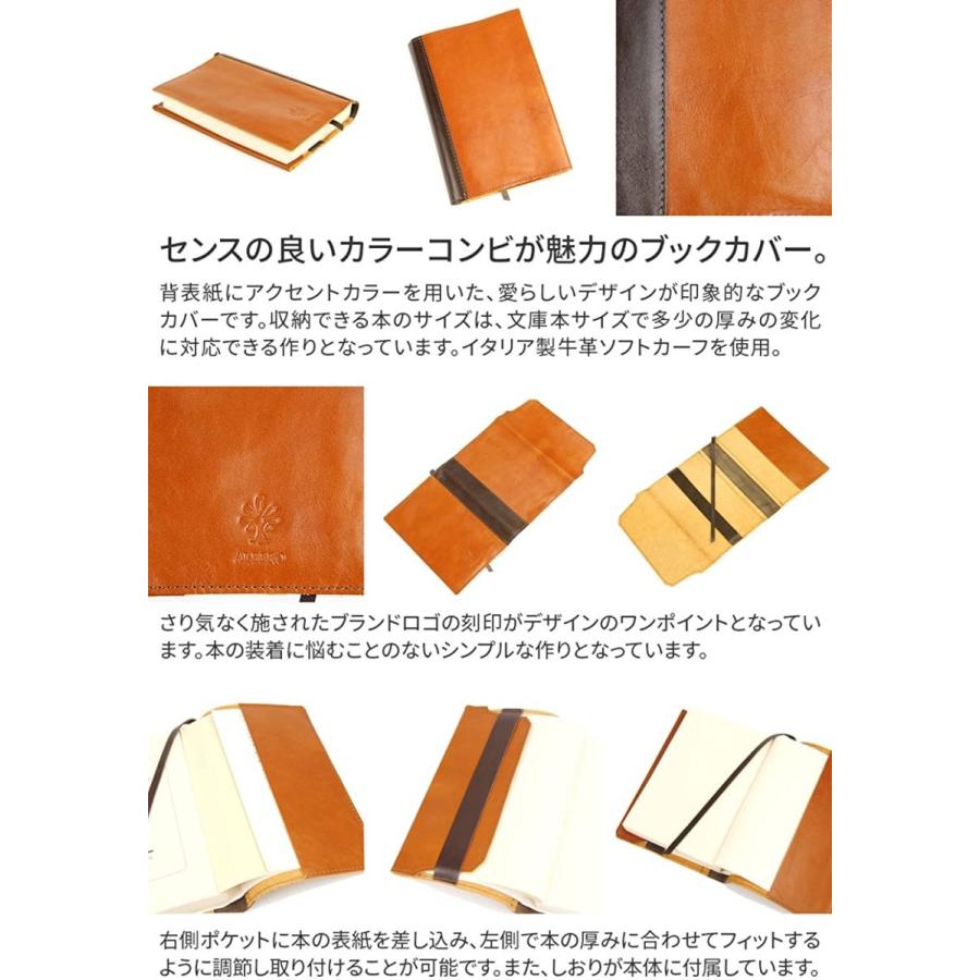 超大特価 アルベロ ブックカバー 本革 リヨン 4362 バーガンディ ピンク 文庫本サイズ Al 4362 35 最新情報 Nourishafastfood Com