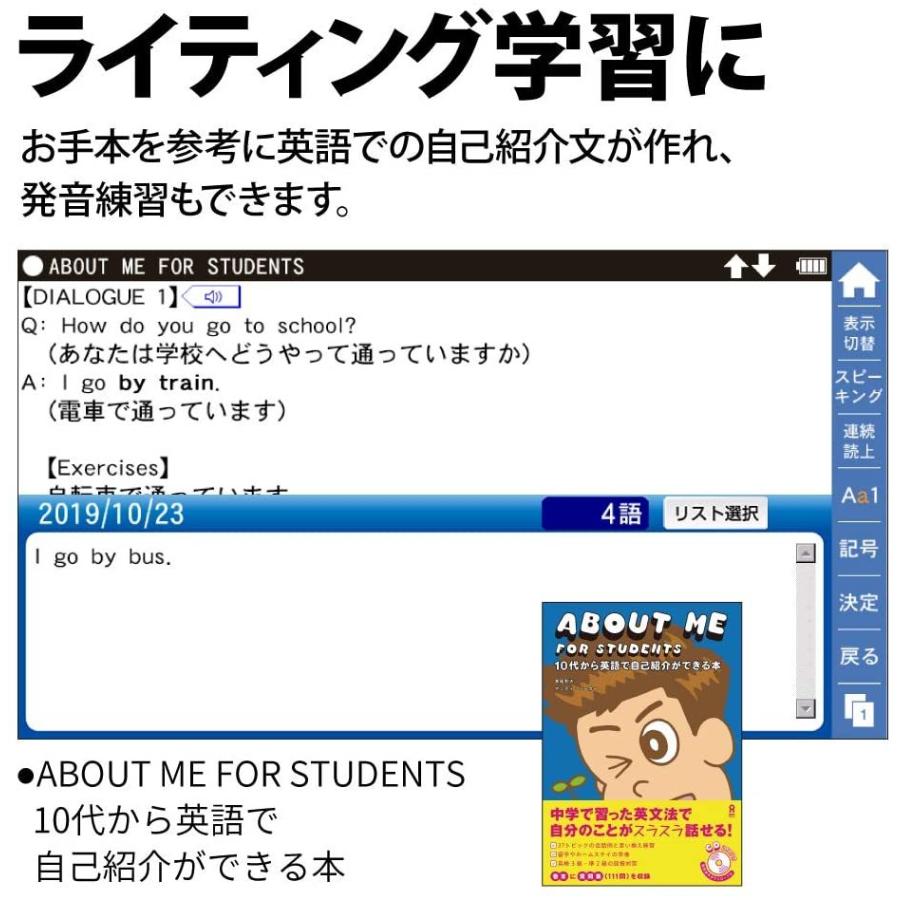 シャープ 電子辞書 Brain 中学生モデル 150コンテンツ収録 グリーン系 2019年秋モデル PW-AJ2-G シャープ 電子辞書 Brain 中学生モデル 150コンテンツ収録 グリーン系 2019年秋モデル PW AJ2